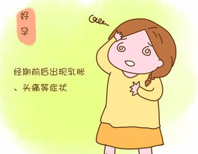 怀不上宝宝担心患不孕,或许这六步可以帮助你检测