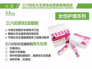 慢性盆腔炎最爱 懒 女人 得了盆腔炎,会导致不孕吗