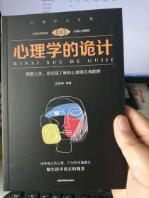 全部商品 品翰墨书香 孔夫子旧书网