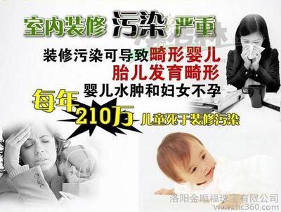 会销产品