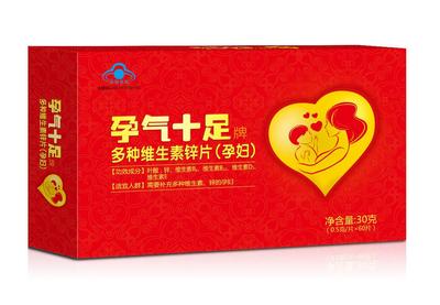 保胎、助孕、不孕、生殖-多种维生素锌片