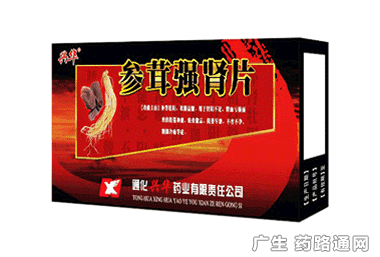 不孕不育 现代社会的生育挑战