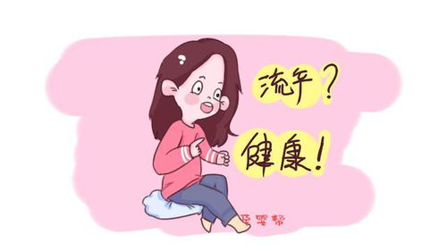 头胎不要轻易放弃，医生坦言 科学依据不容忽视，年轻人需警惕不孕风险