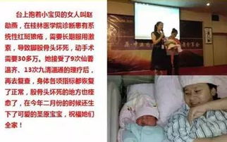 宫寒 女性健康的隐形杀手——成因、调理方法及与不孕症的关联