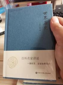 品翰墨书香，解不孕之忧 孔夫子旧书网的文化与健康启示