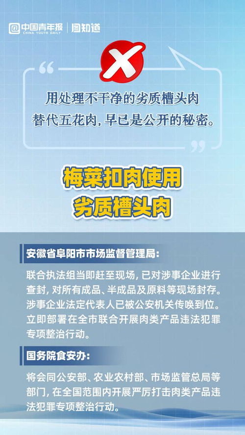 产品塌房后，如何重建信任 以不孕症治疗为例