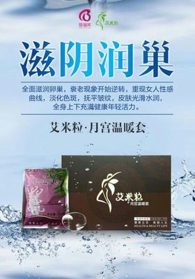 女性宫寒的原因及其与不孕症的关系