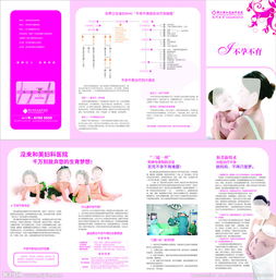 不孕症的常见原因与诊疗知识