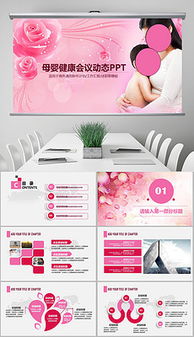 从诊断到希望 科学解读不孕不育检查与应对策略